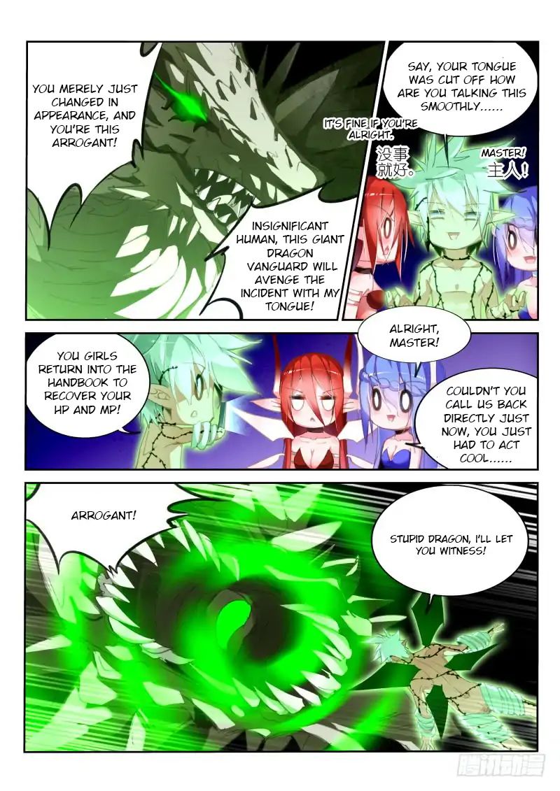 Page 6 of Chapter 217