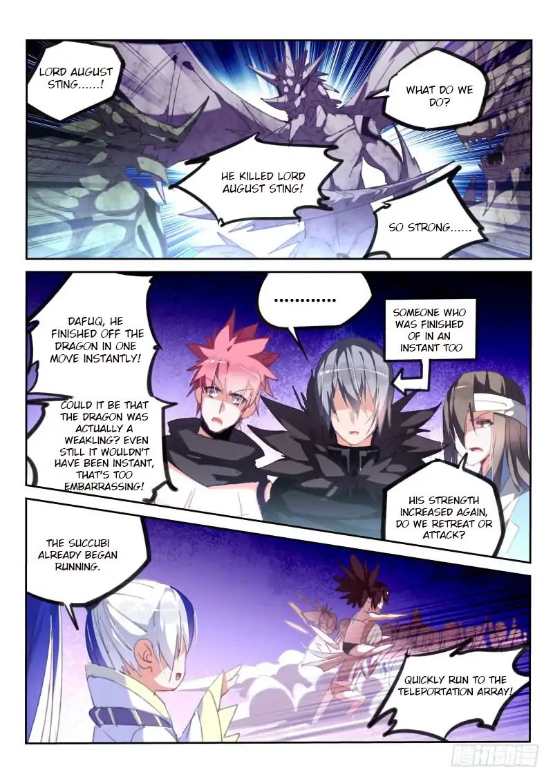 Page 4 of Chapter 218