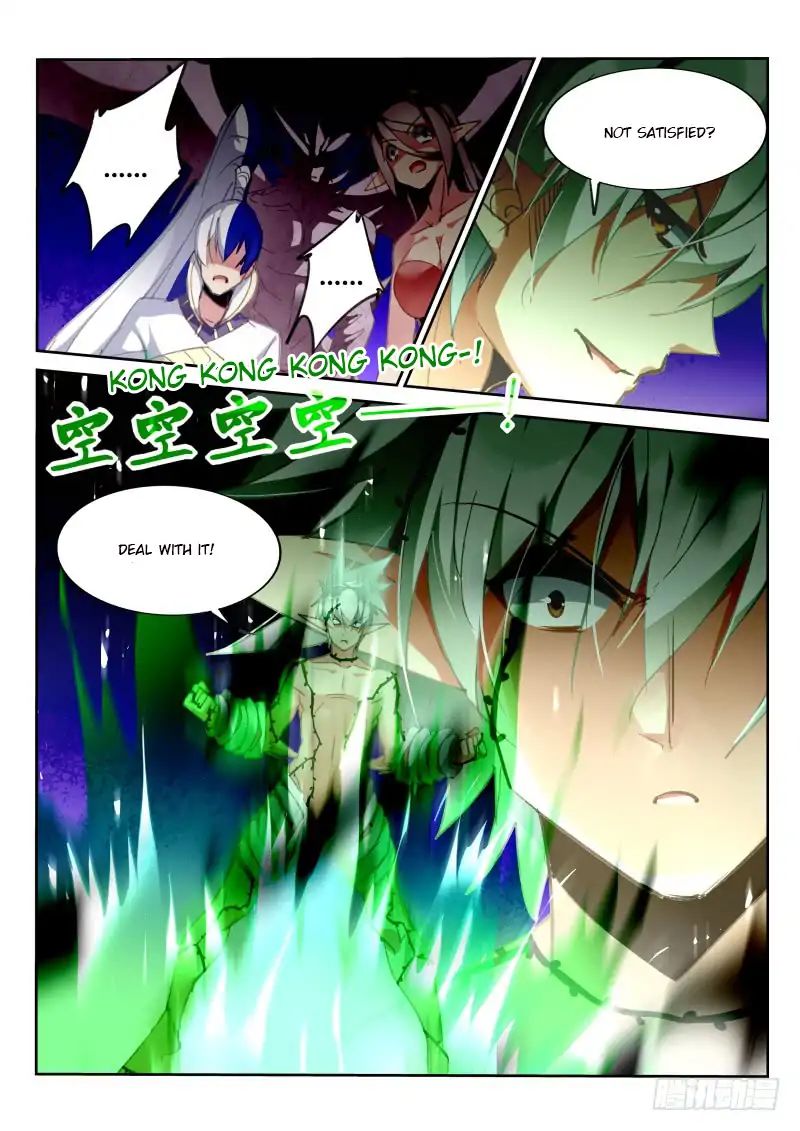 Page 7 of Chapter 218