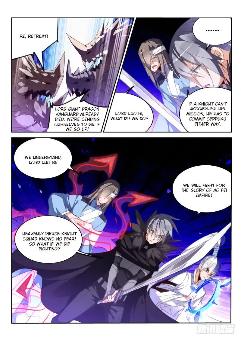 Page 8 of Chapter 218