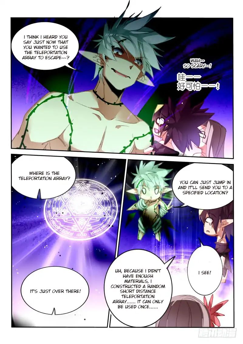 Page 11 of Chapter 218