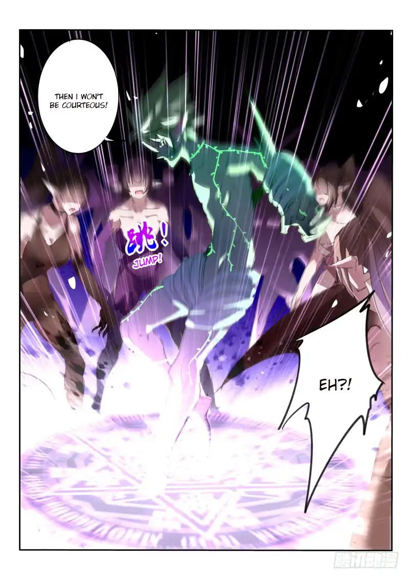 Page 12 of Chapter 218