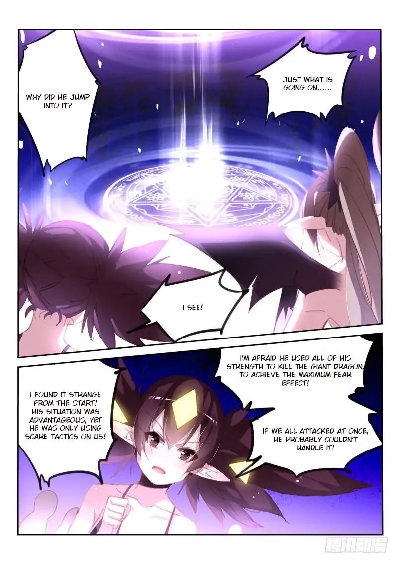 Page 2 of Chapter 219