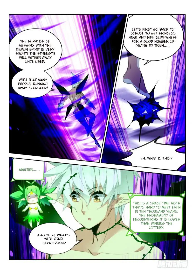 Page 4 of Chapter 219