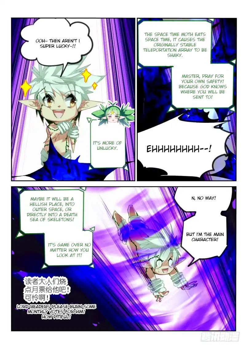 Page 5 of Chapter 219
