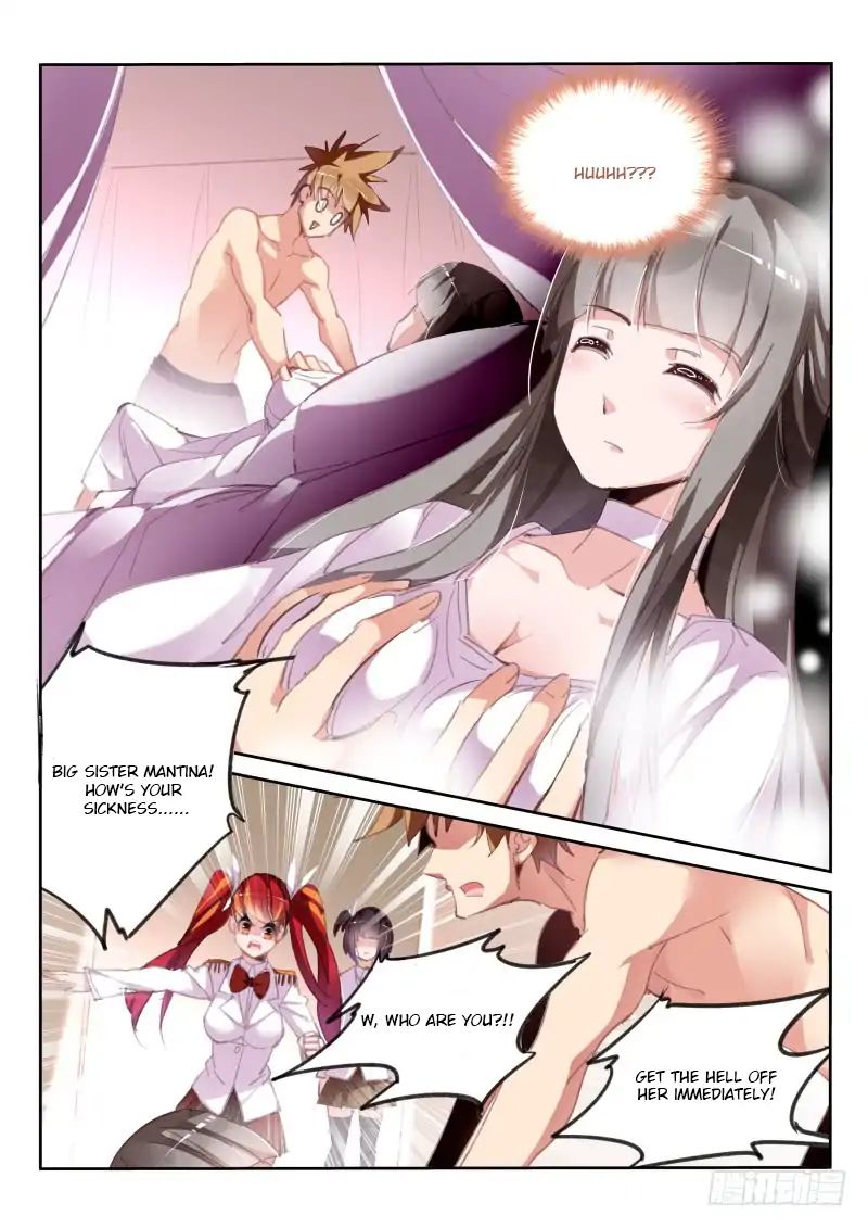 Page 8 of Chapter 219
