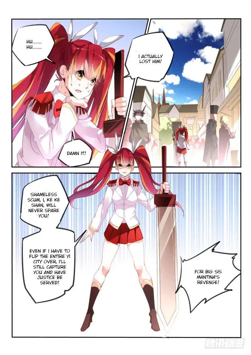Page 5 of Chapter 220