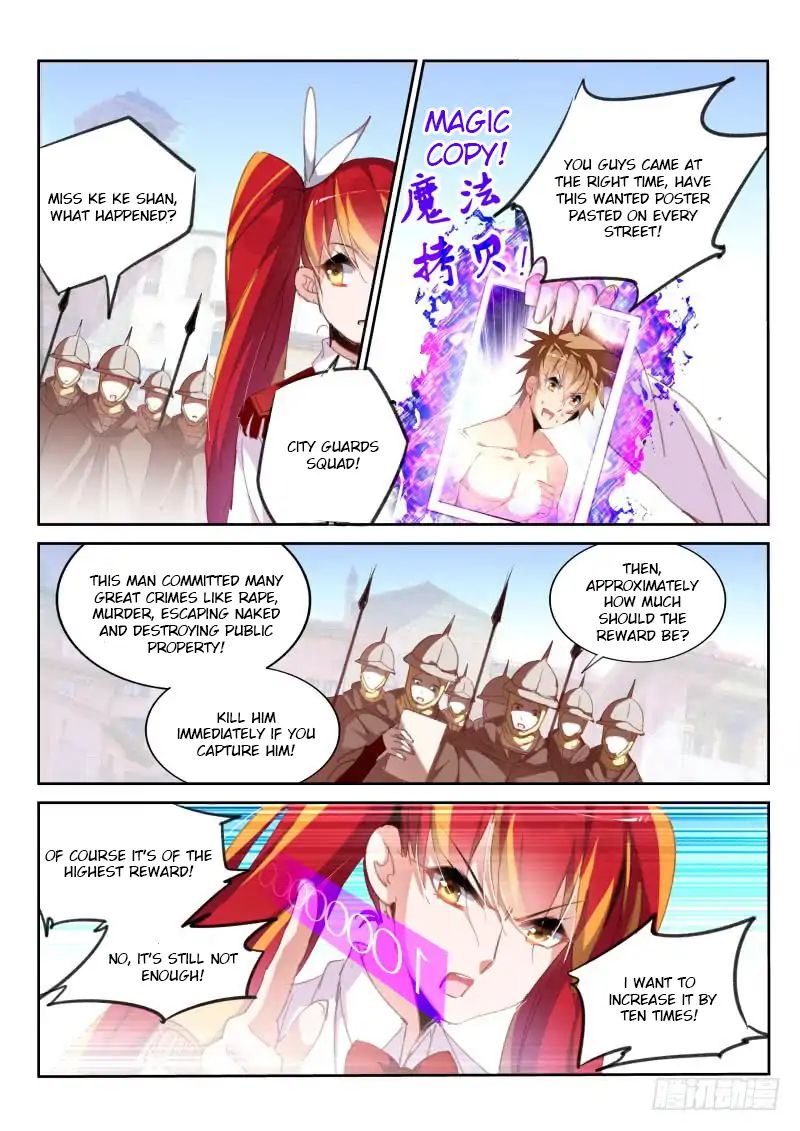 Page 6 of Chapter 220