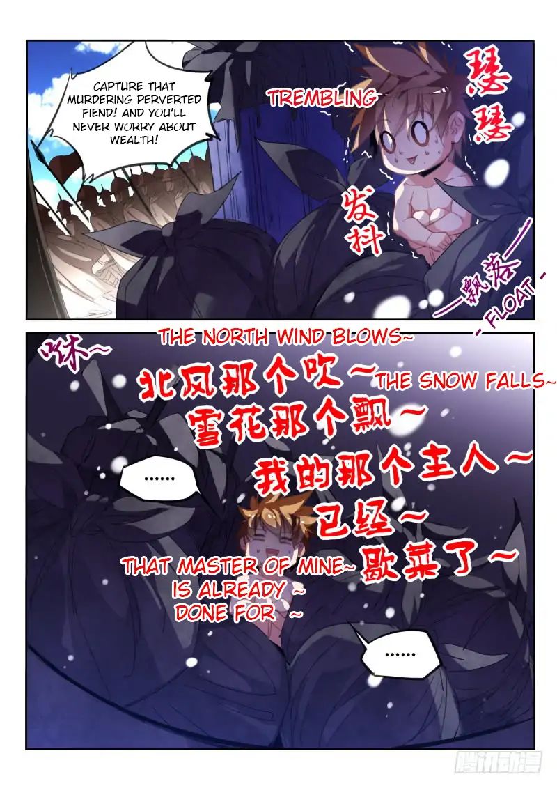 Page 3 of Chapter 221