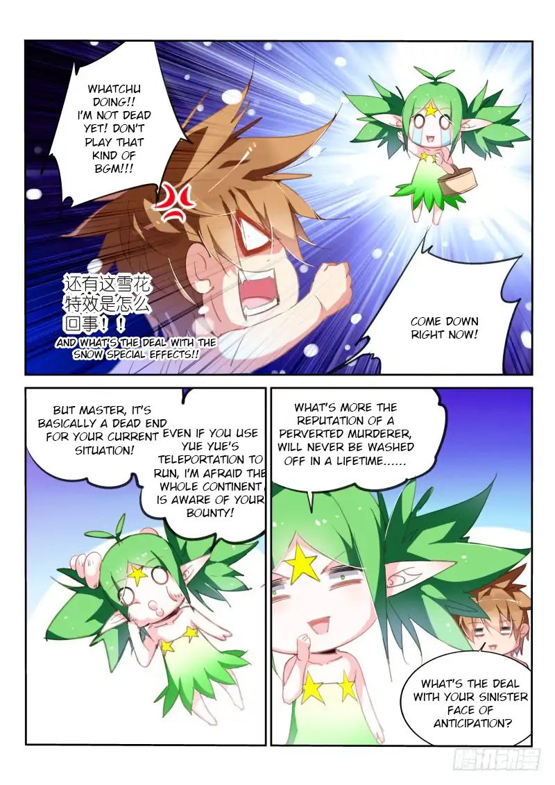 Page 4 of Chapter 221
