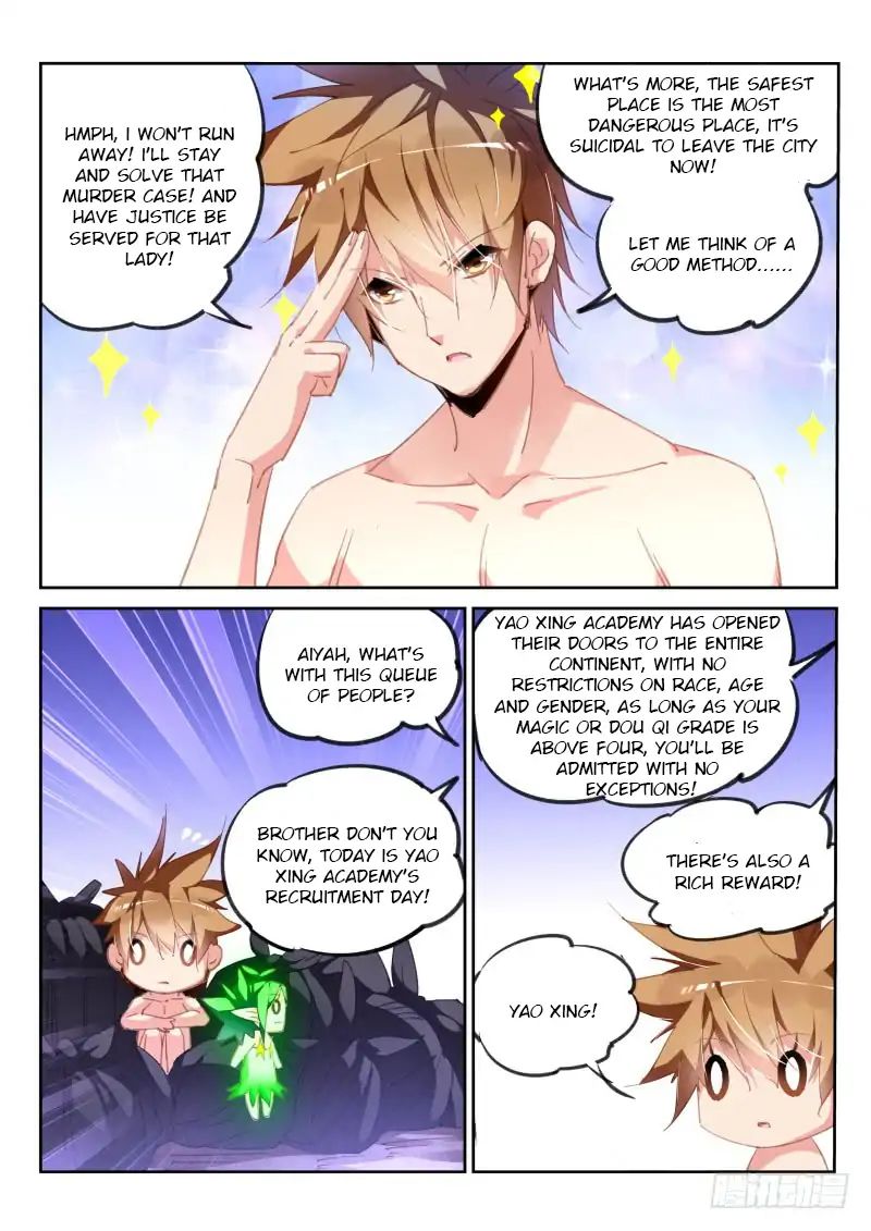 Page 5 of Chapter 221