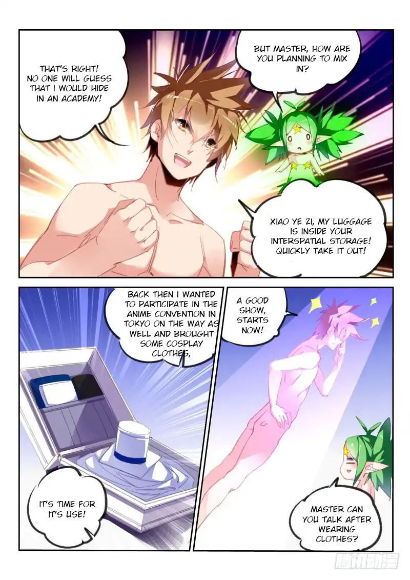 Page 6 of Chapter 221