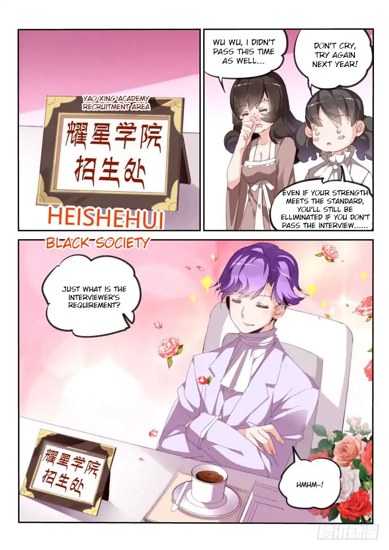 Page 7 of Chapter 221