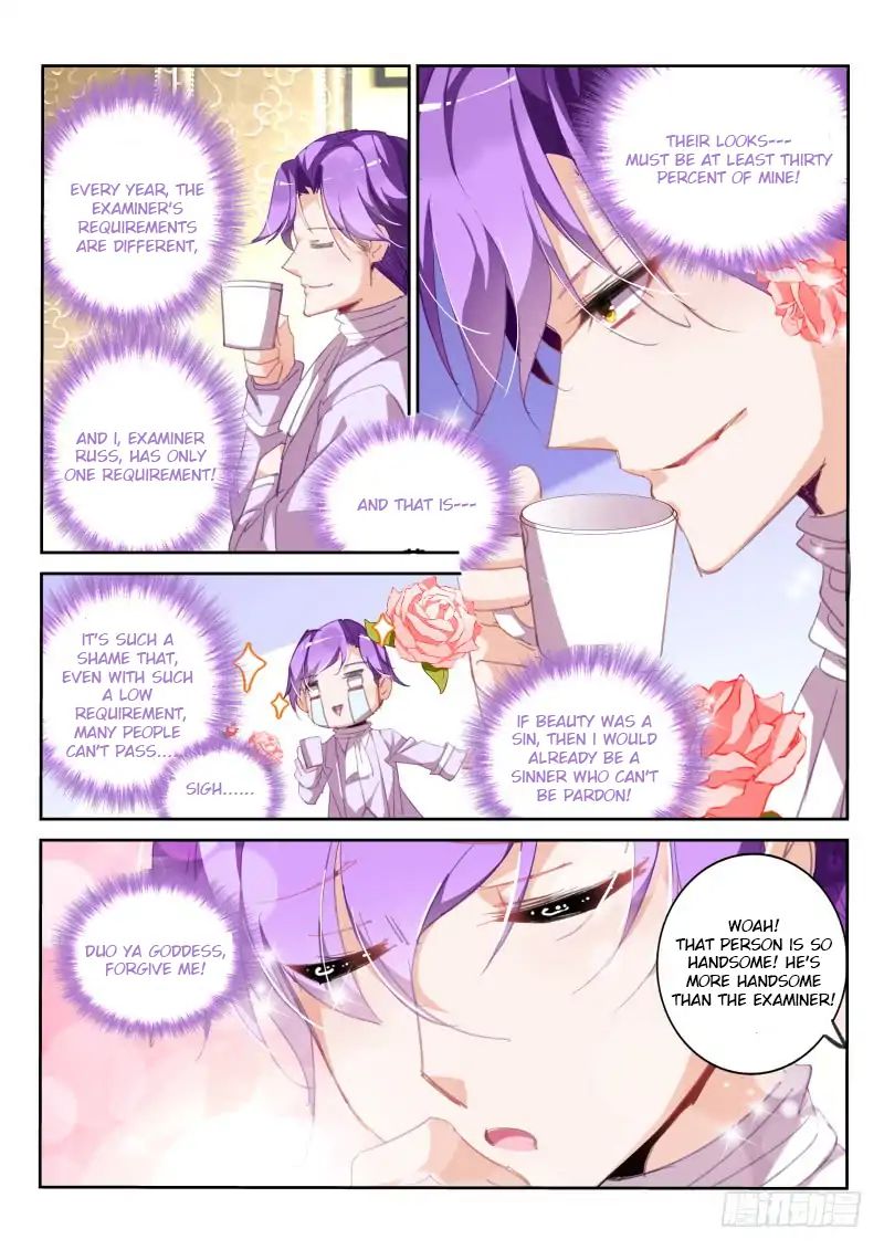 Page 8 of Chapter 221