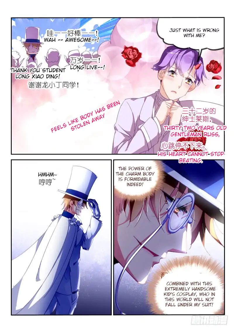 Page 6 of Chapter 222