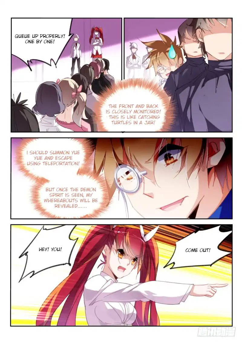 Page 2 of Chapter 223