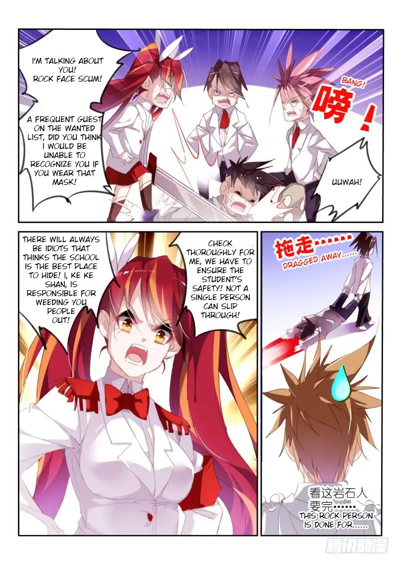 Page 3 of Chapter 223