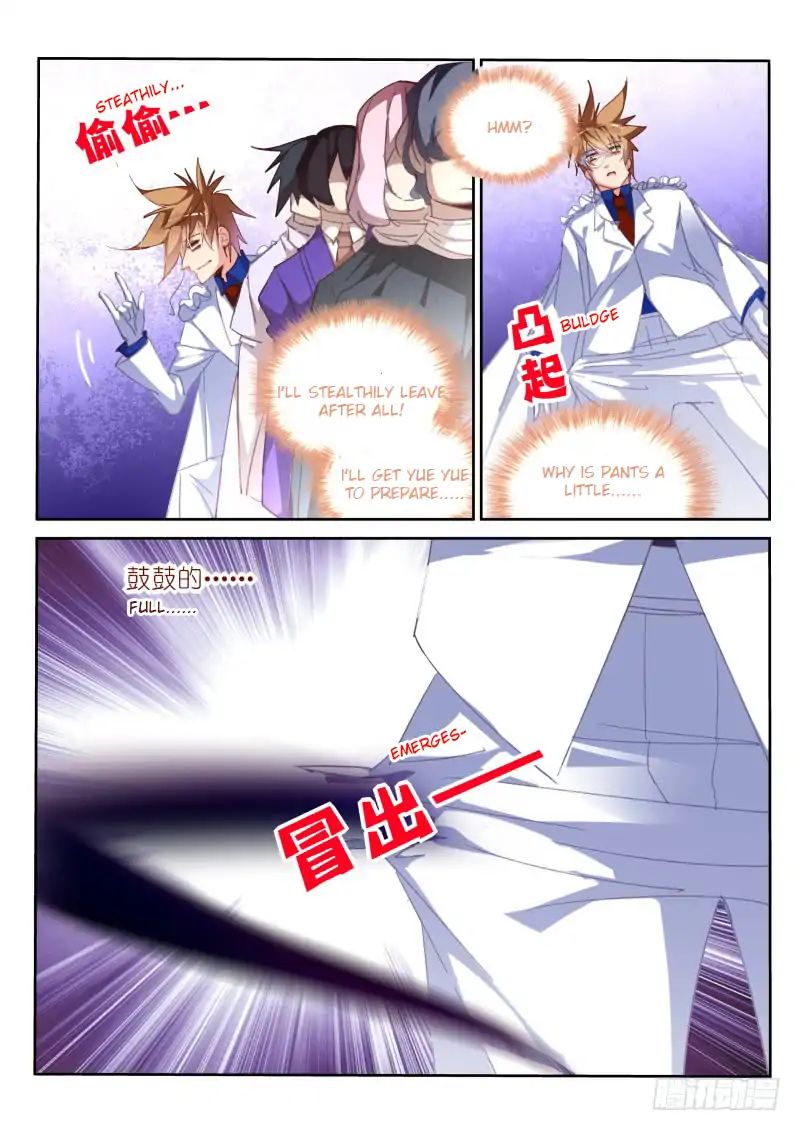 Page 4 of Chapter 223