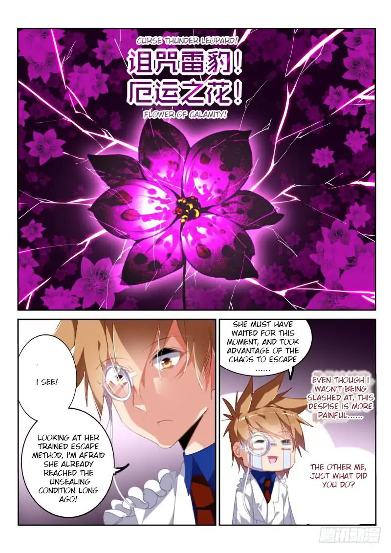 Page 9 of Chapter 223