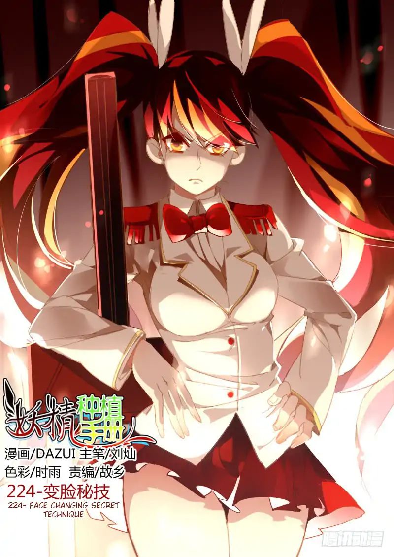 Page 1 of Chapter 224