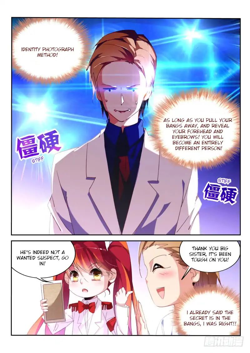 Page 3 of Chapter 224