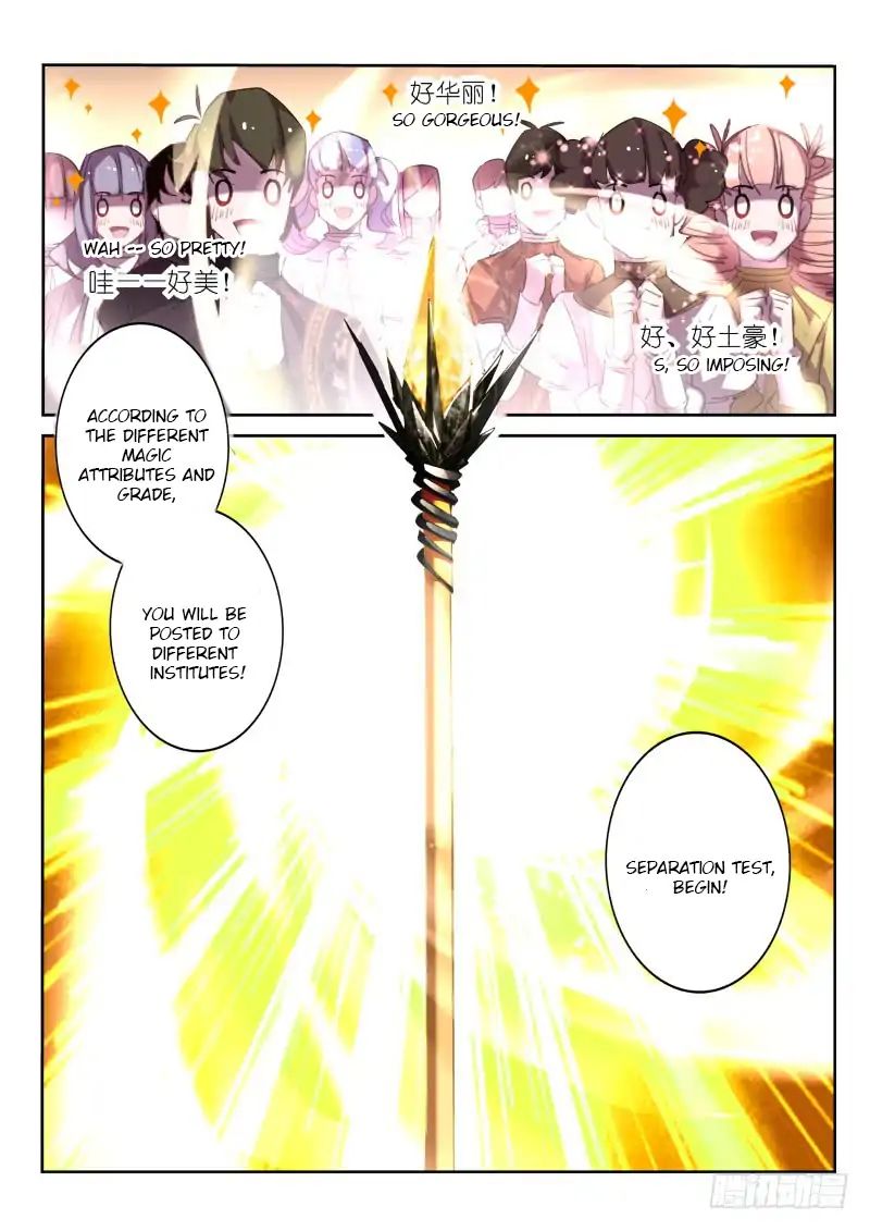 Page 7 of Chapter 224