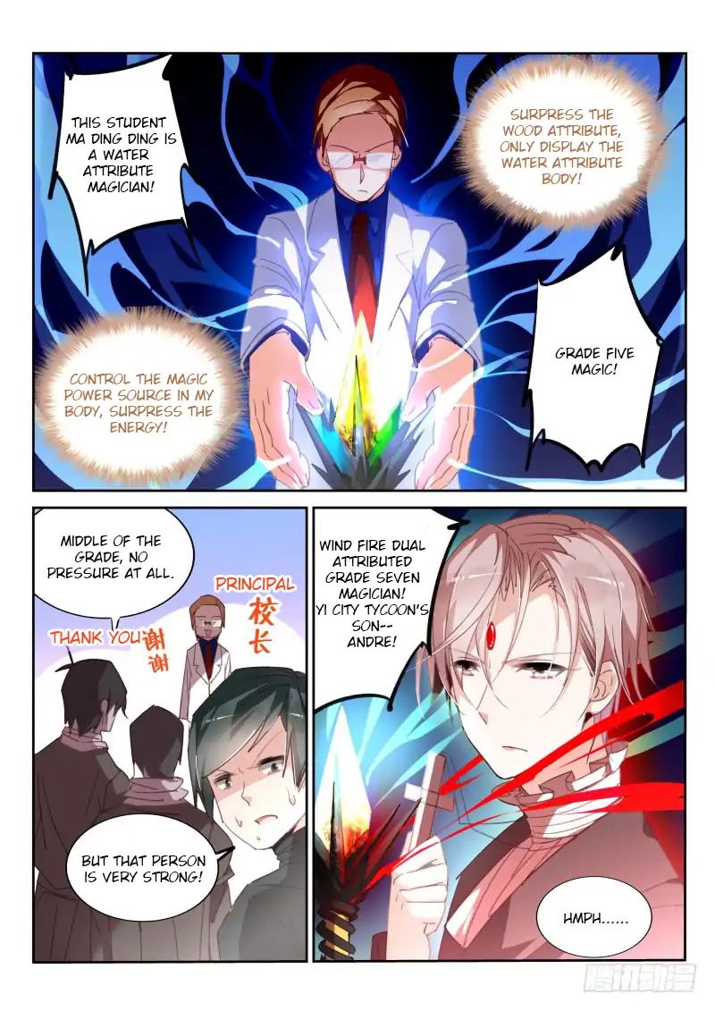Page 3 of Chapter 225