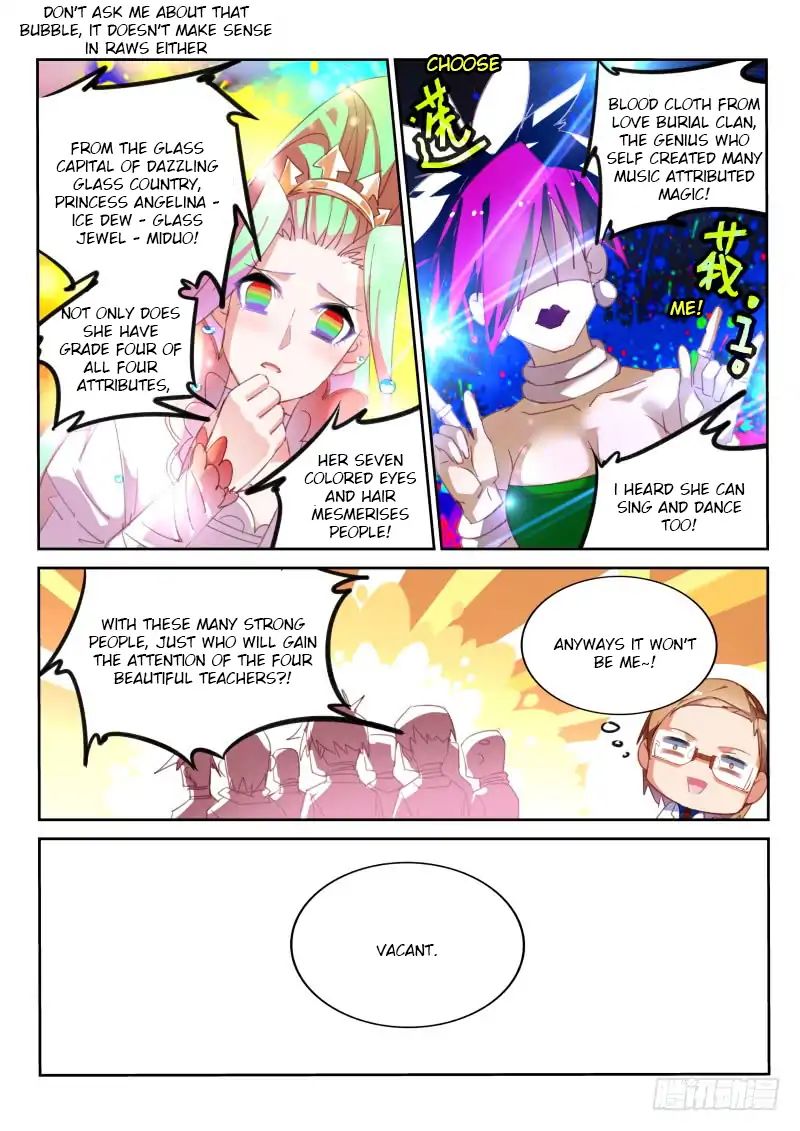 Page 4 of Chapter 225