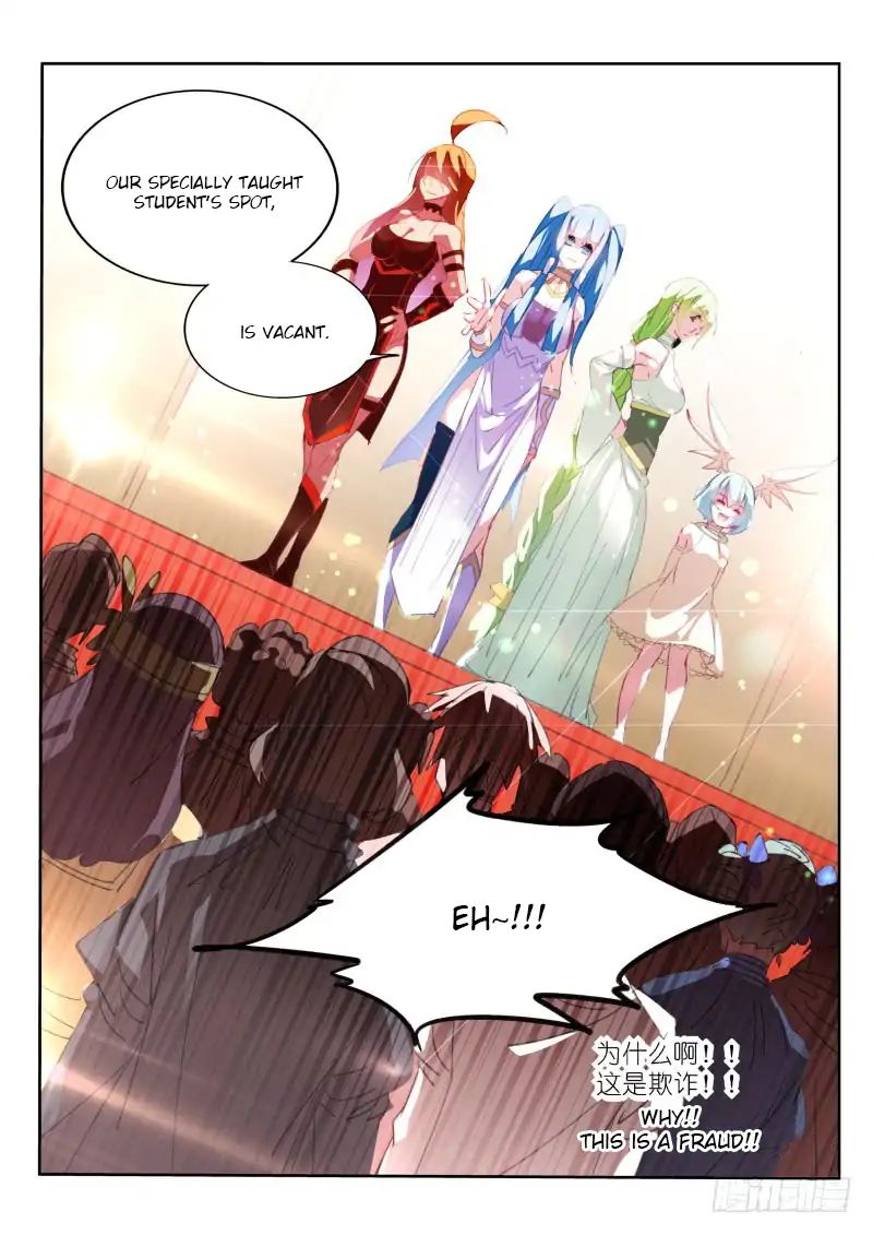 Page 5 of Chapter 225