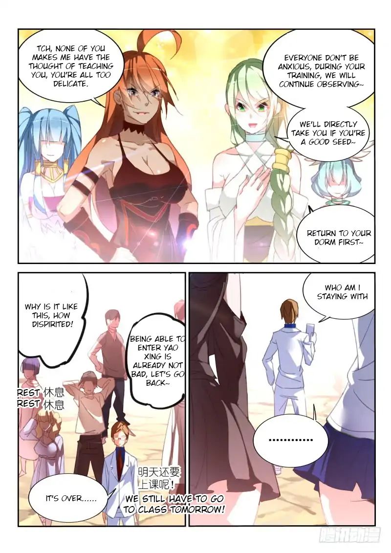 Page 6 of Chapter 225