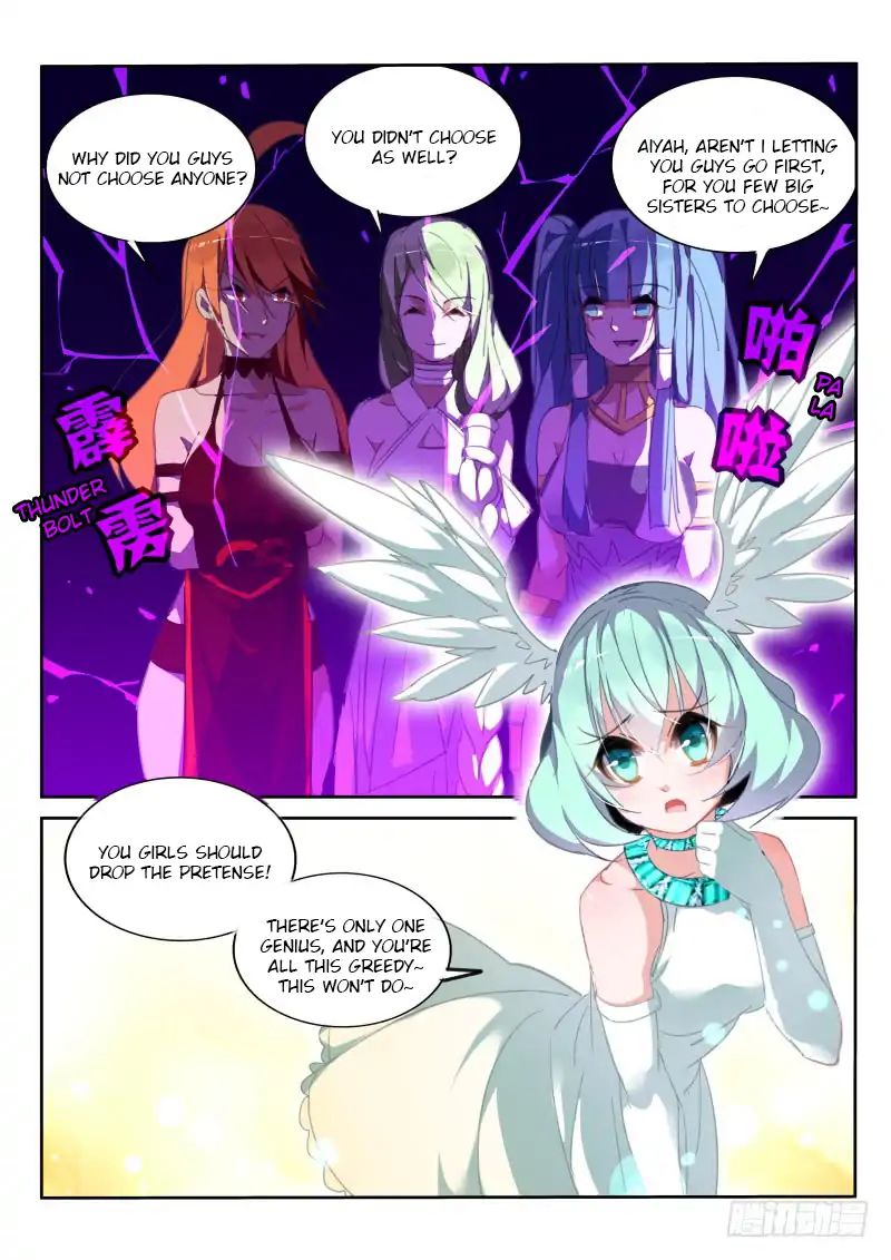 Page 7 of Chapter 225