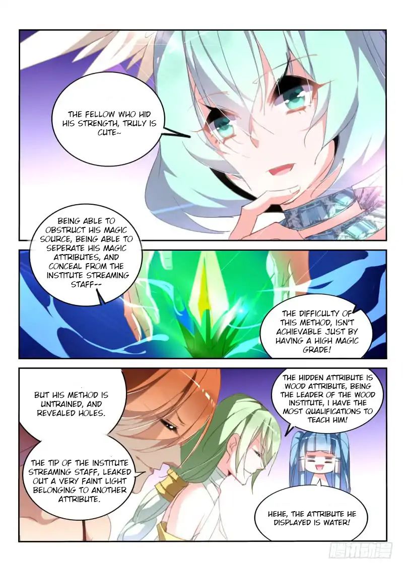 Page 8 of Chapter 225