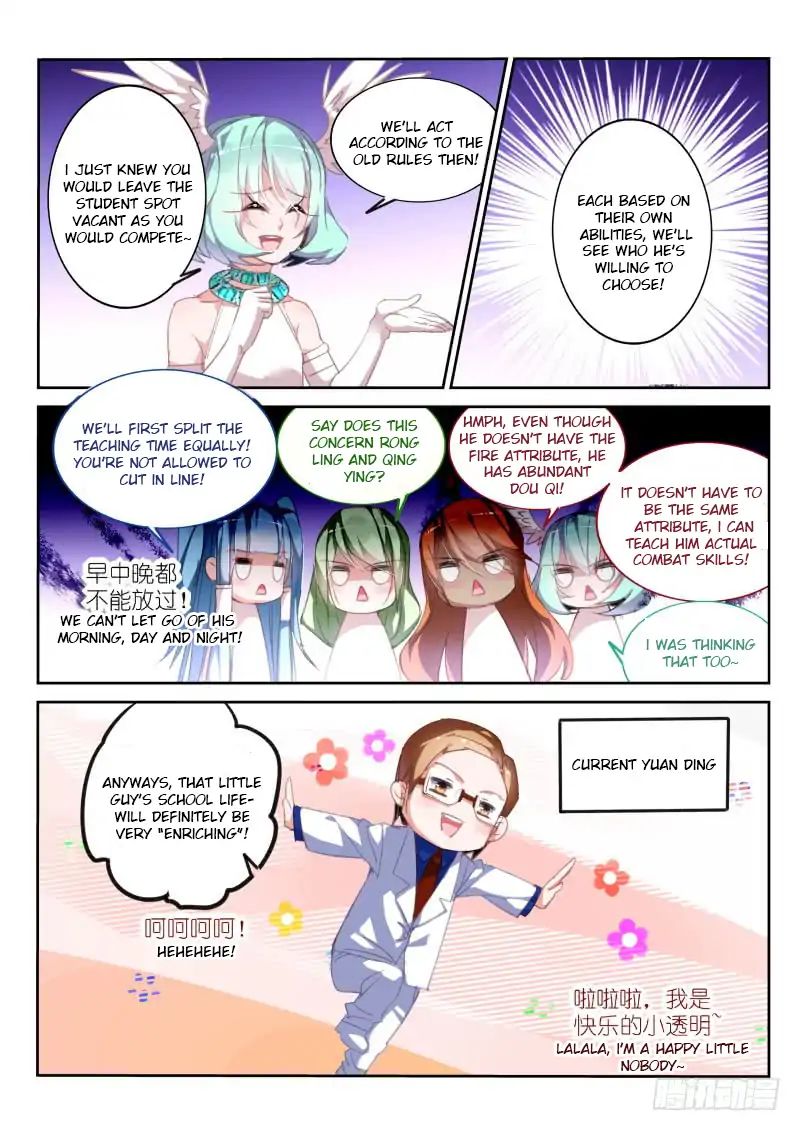 Page 9 of Chapter 225