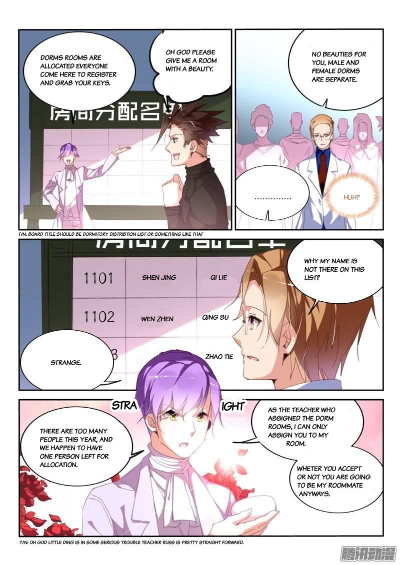 Page 2 of Chapter 226
