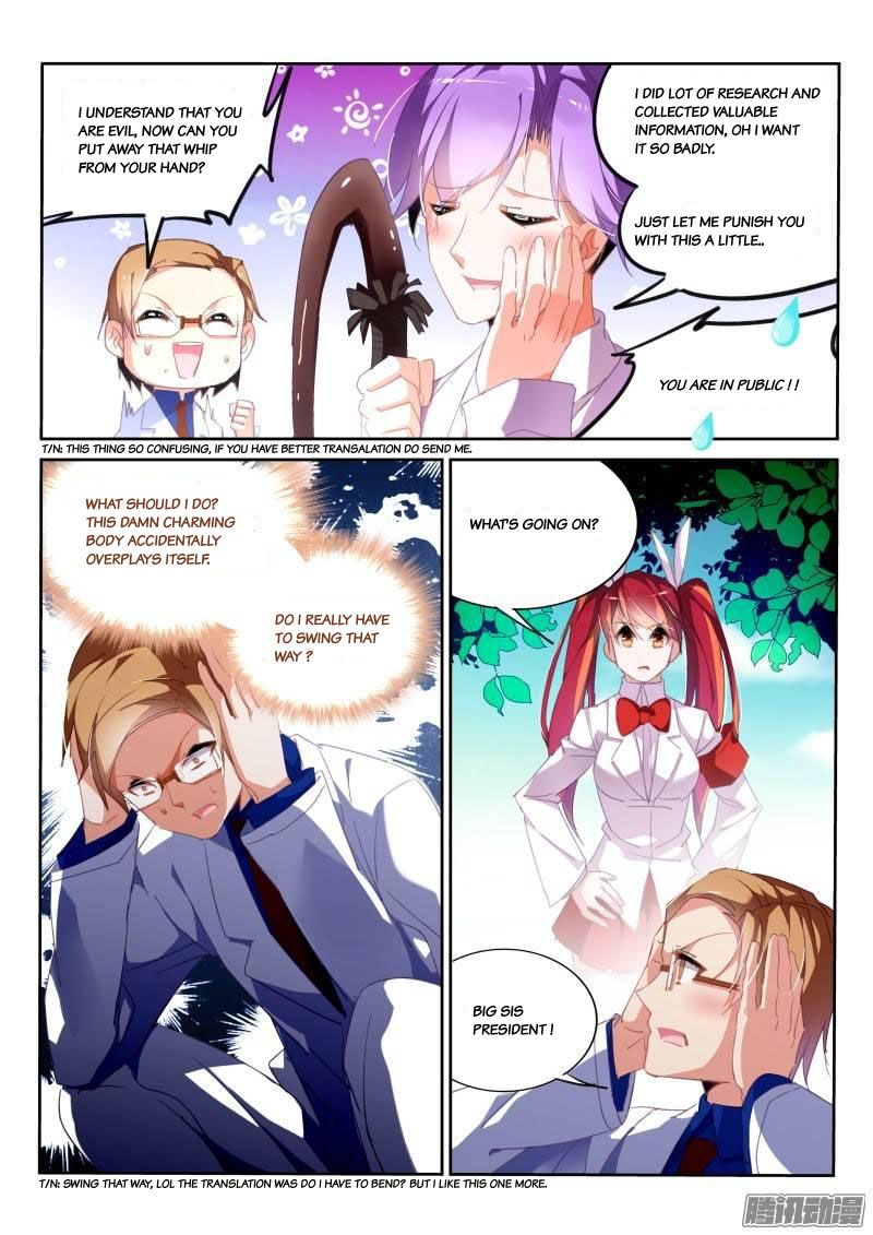 Page 3 of Chapter 226