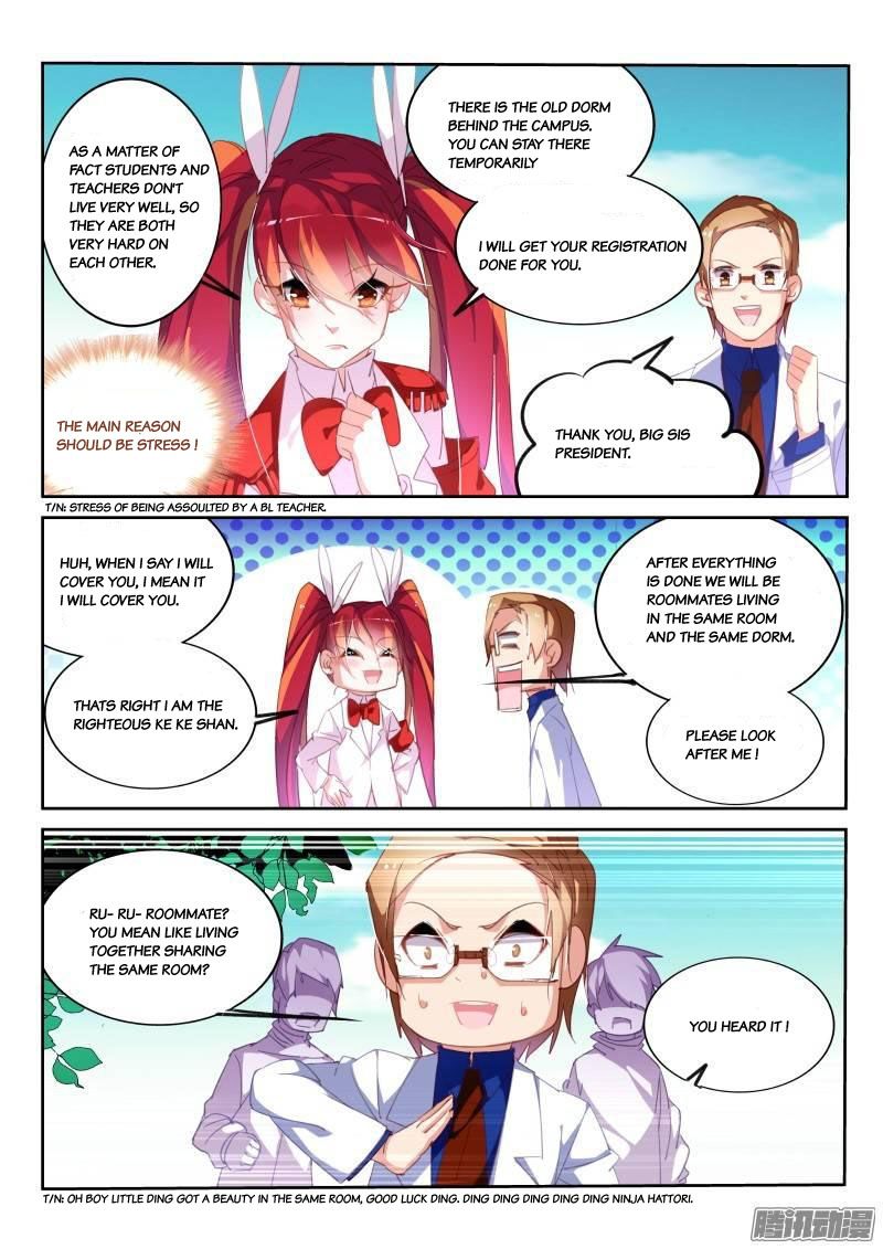 Page 4 of Chapter 226