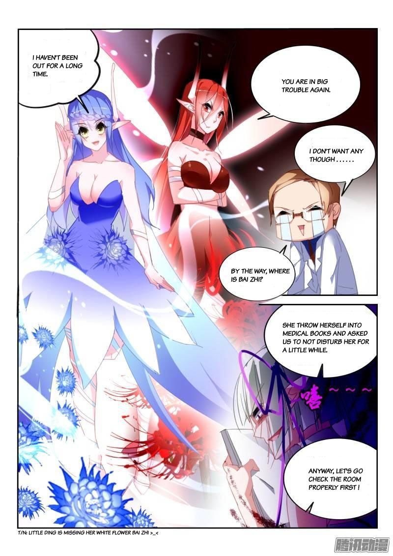 Page 8 of Chapter 226