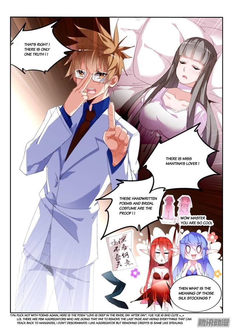 Page 2 of Chapter 227
