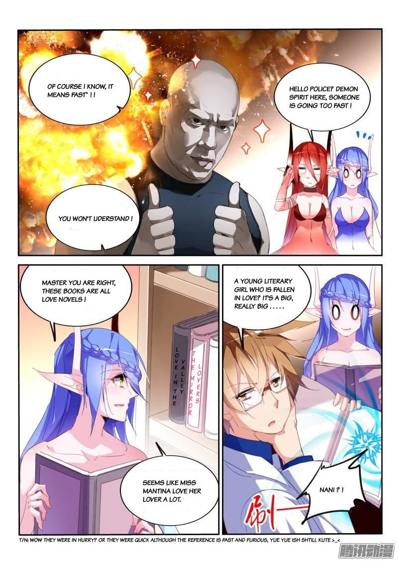 Page 3 of Chapter 227