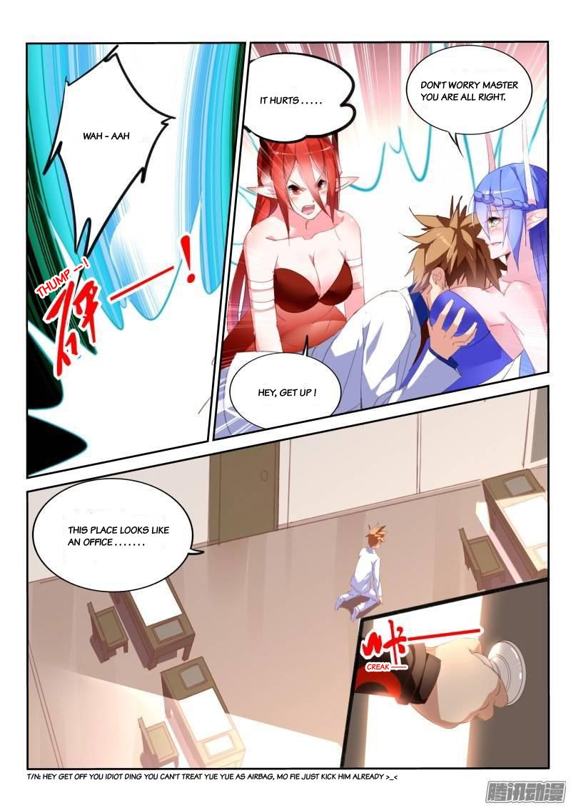 Page 5 of Chapter 227