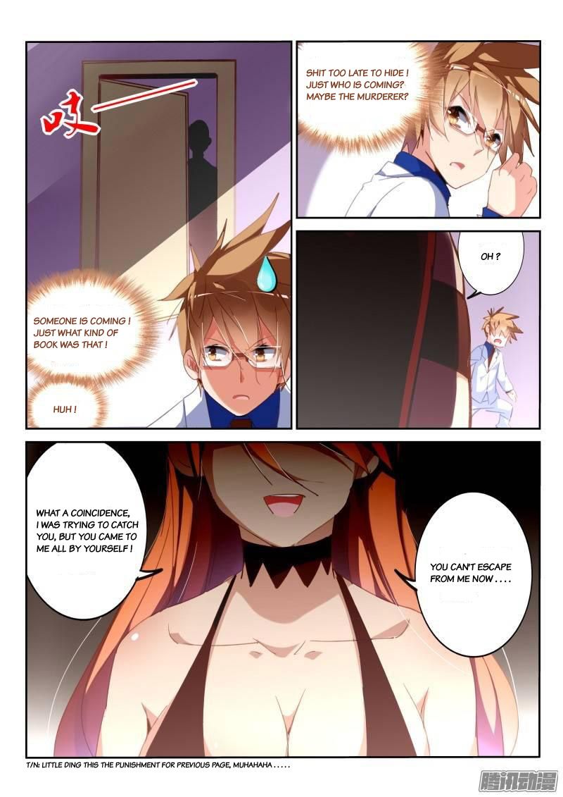 Page 6 of Chapter 227