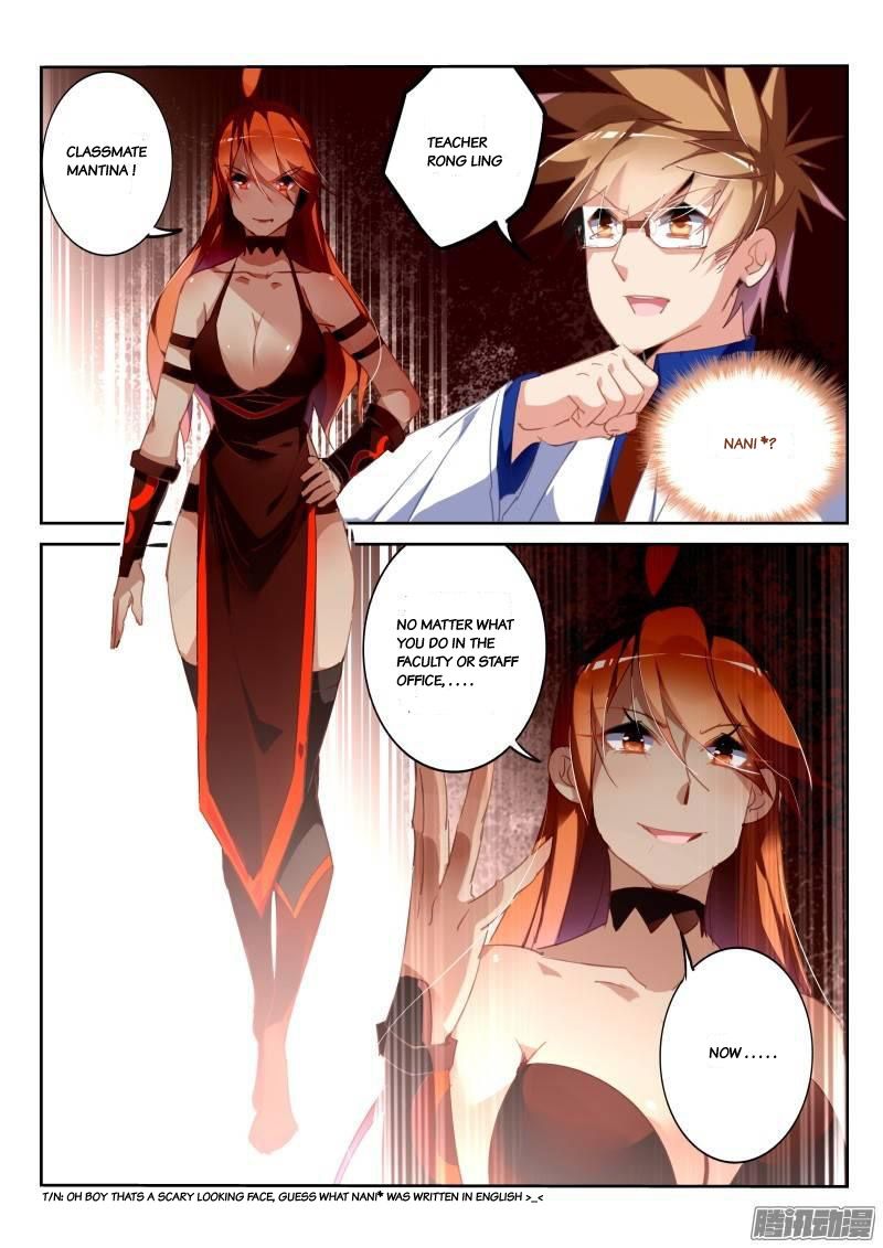Page 7 of Chapter 227