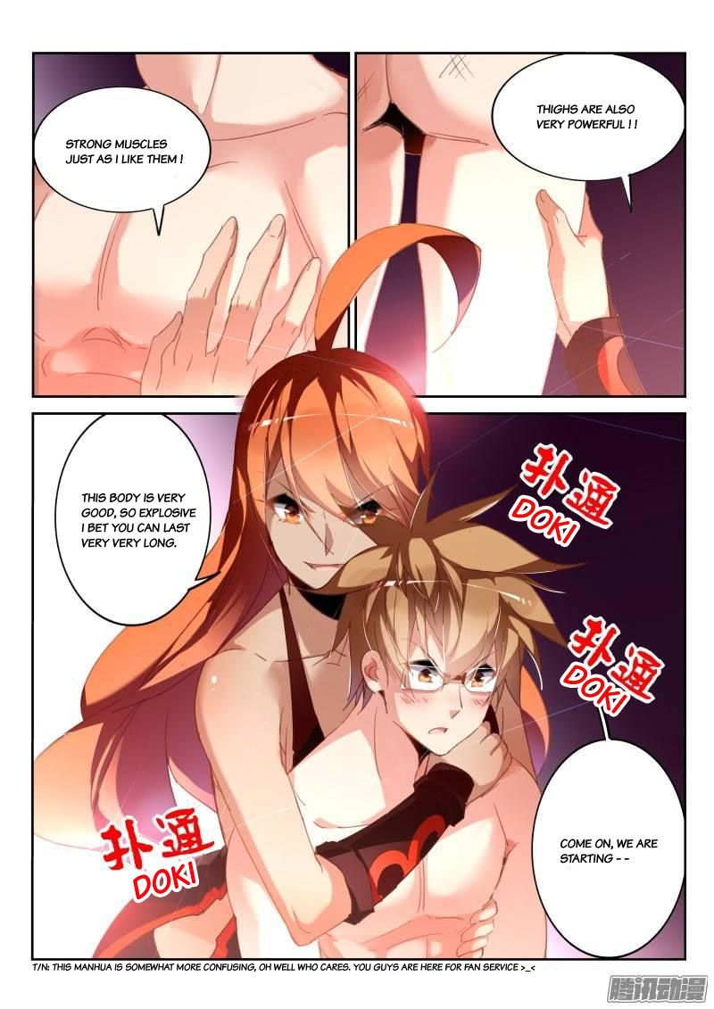 Page 2 of Chapter 228
