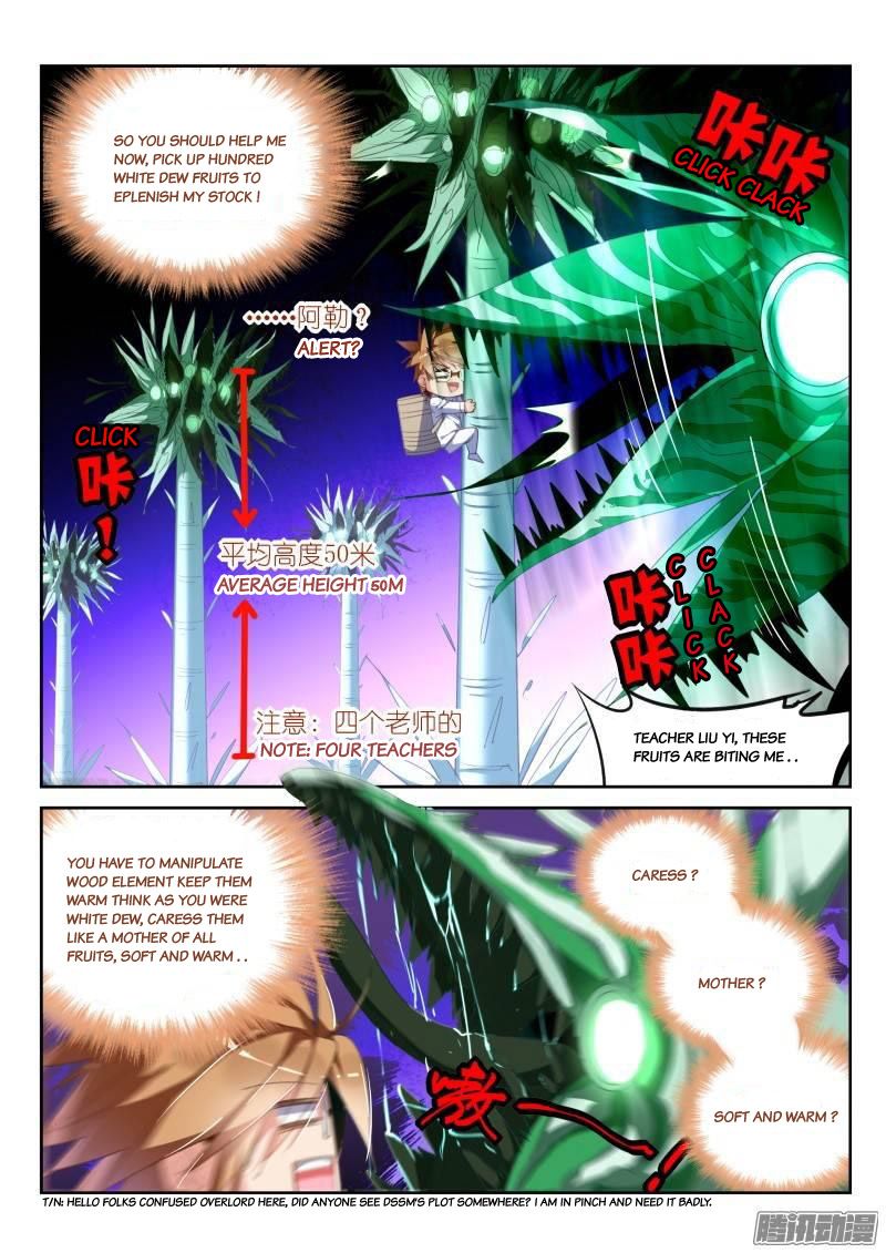Page 6 of Chapter 228