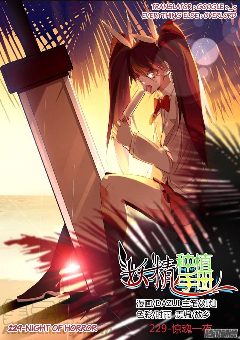Page 1 of Chapter 229