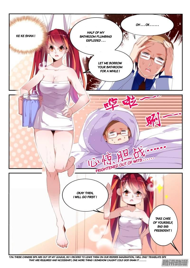 Page 3 of Chapter 229