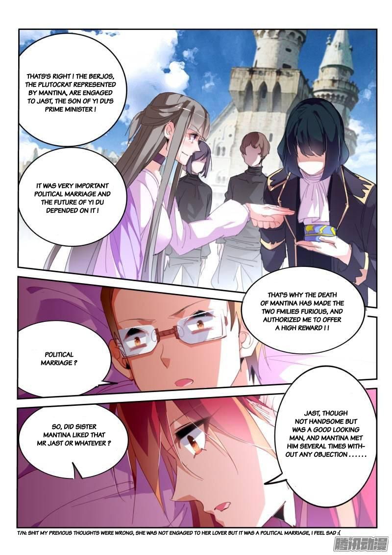 Page 8 of Chapter 229