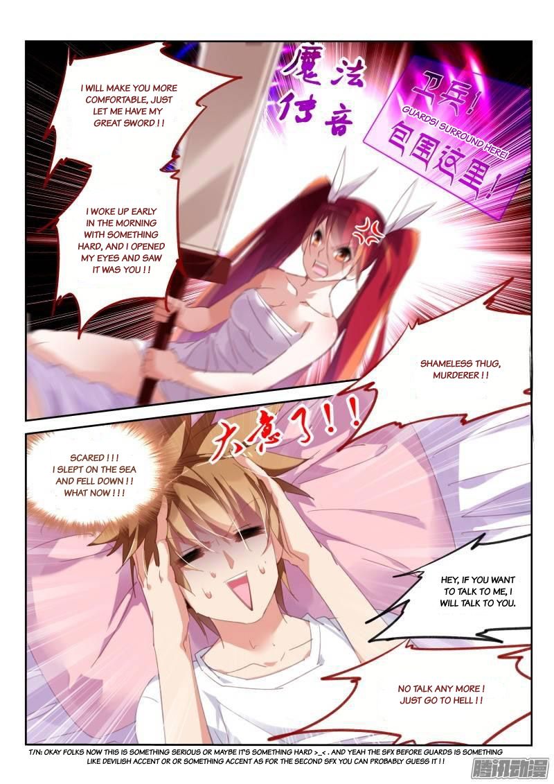 Page 4 of Chapter 230