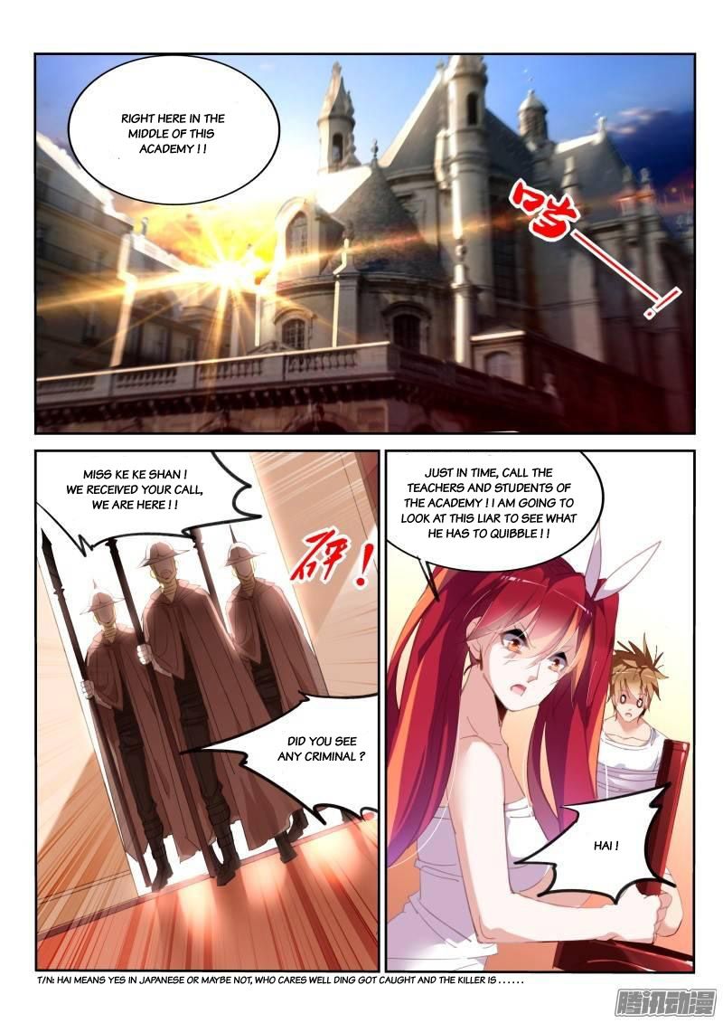 Page 6 of Chapter 230