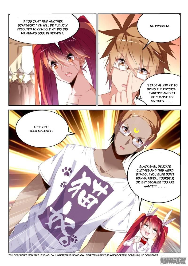 Page 7 of Chapter 230